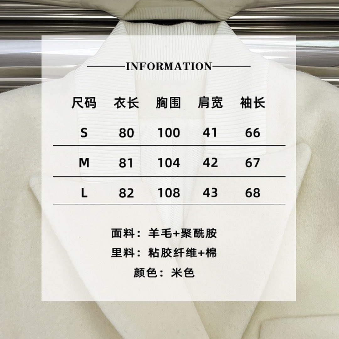 Balmain YH0UB071WB54 Women’s Fashion Clothing Long wool coat B73540