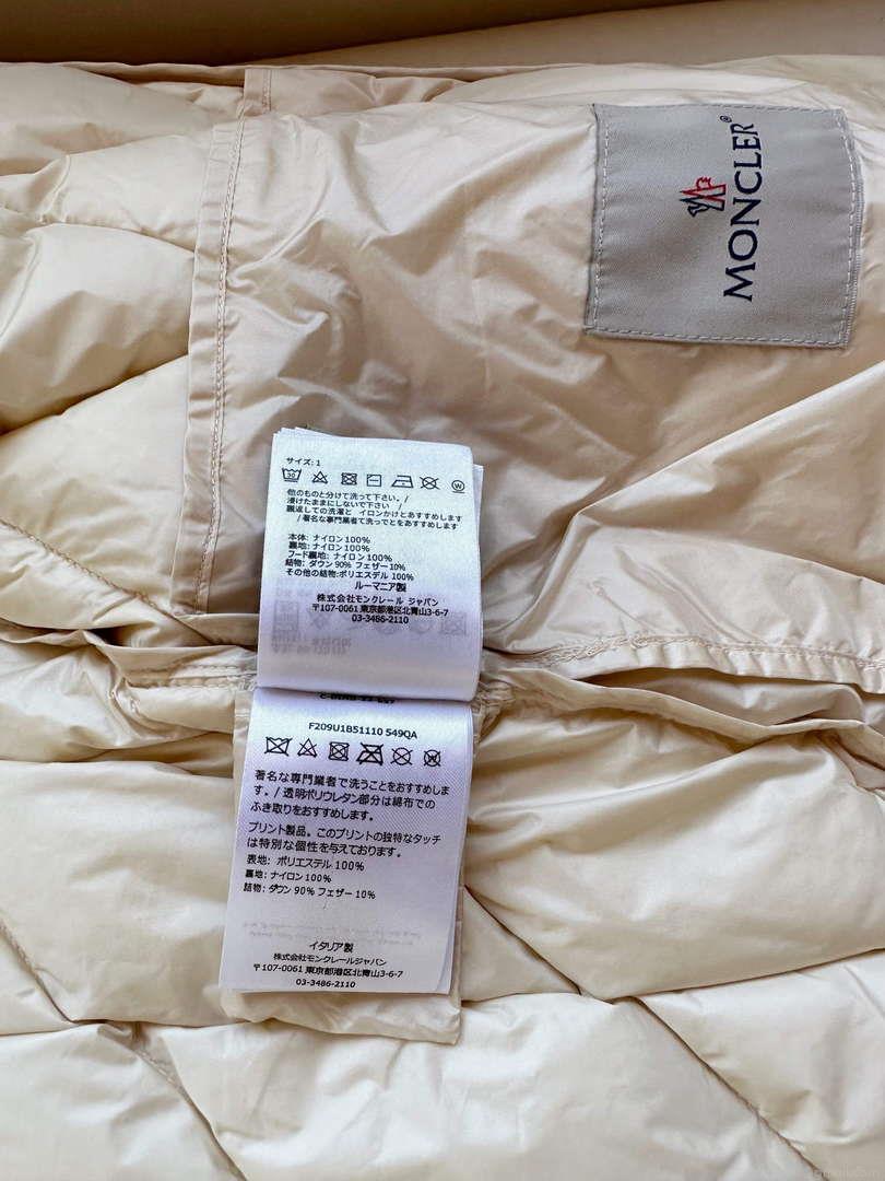 Moncler Women’s Fashion Clothing Long Down Coat M68722