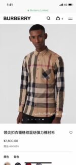 Burberry Cotton Check Shirt Mens Replica Clothing N2914